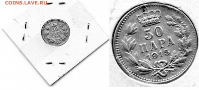 Предпродажная оценка для аукциона. Монет со всего мира.МНОГО - CoinsWorldSUperCollection155