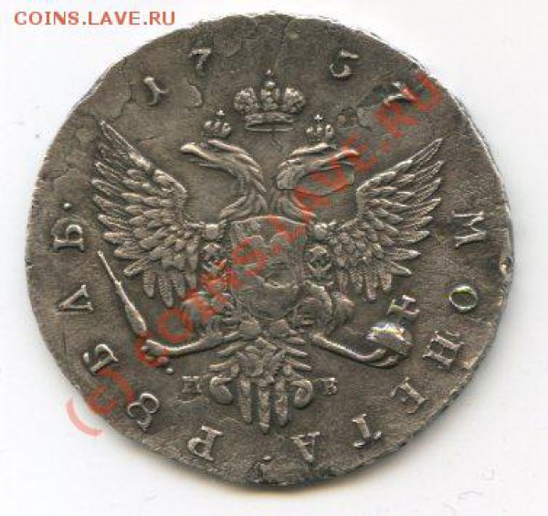 Рубль 1757 ММД, оценка - img494