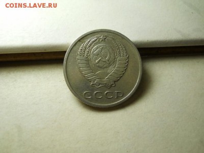 20 копеек 1971г до 18.02.15  22.00 моск - DSCN1439 (640x480)
