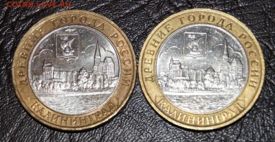 БИМ ДГР, ГАГАРИН, ПОЛИТРУК, МИНИСТЕРСТВА - DSC09581.JPG