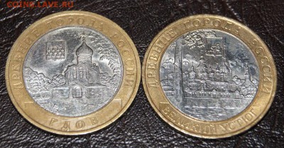 БИМ ДГР, ГАГАРИН, ПОЛИТРУК, МИНИСТЕРСТВА - DSC09585.JPG