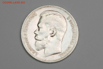 Рубль 1898 АГ до 17.02.15 в 22.00 МСК - 1