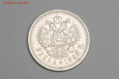 Рубль 1898 АГ до 17.02.15 в 22.00 МСК - 3