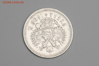 Рубль 1898 АГ до 17.02.15 в 22.00 МСК - 4
