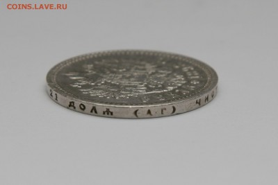 Рубль 1898 АГ до 17.02.15 в 22.00 МСК - 5
