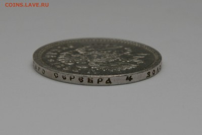 Рубль 1898 АГ до 17.02.15 в 22.00 МСК - 8