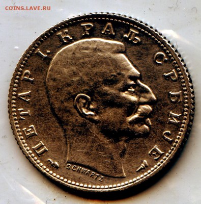 Сербия. 1915 год. 1 Динара. Петр I. Серебро. ФИКС - CoinsWorldSUperCollection156