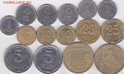 Монеты Украины 1 (15 шт) до 15.02. в 22.00 - IMG_20150213_0001