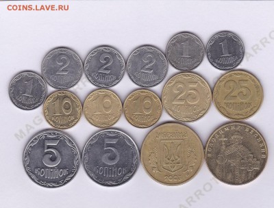 Монеты Украины 2 (15 шт) до 15.02. в 22.00 - IMG_20150213_0003