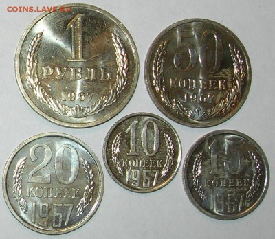 5, 20, 50 коп, 1 руб. 1966, 1969 - 1973, 1975, 1976, 1982 - DSCN8697.JPG
