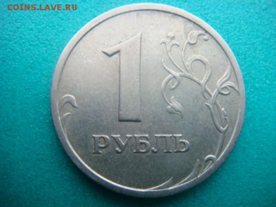1 рубль 2003г (из оборота) Оценка - DSC06913.JPG