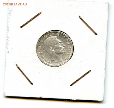 Сербия. 1915 год. 50 ПАРА. Петр I. Серебро. ФИКС - CoinsWorldSUperCollection159