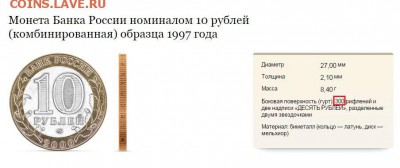 Алания-разные рифы на гурте. (Треп) - 11