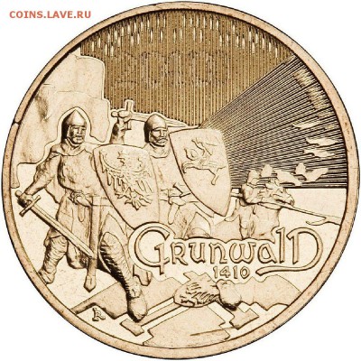 Польша 2 злотых 2010 Грюнвальдская битва Пакет (50 шт) 18.02 - 1