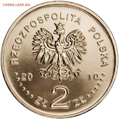 Польша 2 злотых 2010 Грюнвальдская битва Пакет (50 шт) 18.02 - 2
