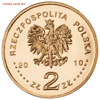 Польша 2 злотых 2010 Улан Наполеона Пакет (50 шт) 18.02.15. - 2