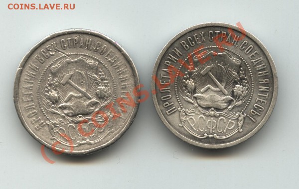 50 копеек 21,22 АГ - 002