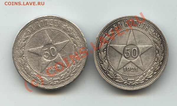 50 копеек 21,22 АГ - 001