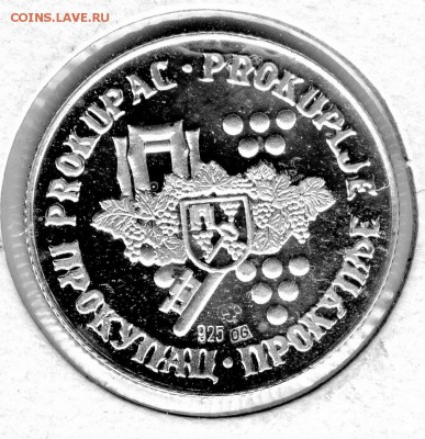 Югославия. Мансфирка PROOF. Серебро до 19.01 в 21.30 - CoinsWorldSUperCollection163