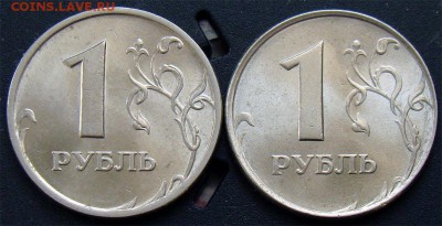 1 рубль 1997 спмд + ммд. Сохран. До 18.02 22:00 - 1р_97sp+97m_rev