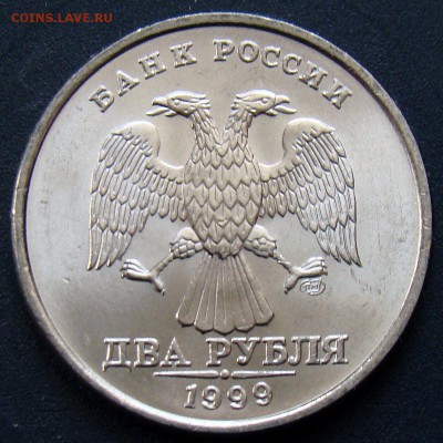 2 рубля 1999 спмд. Мешковой UNC. До 18.02 22:00 - 2r_1999sp_UNC_av