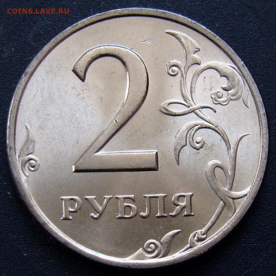 2 рубля 1999 спмд. Мешковой UNC. До 18.02 22:00 - 2r_1999sp_UNC_rev