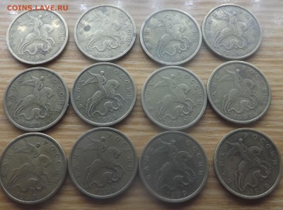 50 копеек 1999 сп 12 штук. 16.02.2015 - DSCF7434_cr