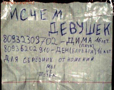 делает - прямо сейчас !!! - 11