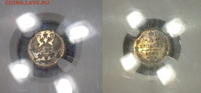5 копеек 1890 NGC MS63 ! до 15.02.14 в 22:00 - 230120157079