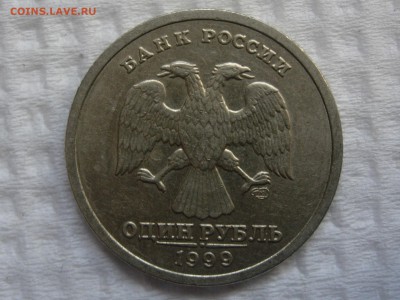 1 рубль 1999 Пушкин СПМД 16.02.15 22-00 - RSCN6296.JPG