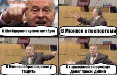 Ну а теперь про Украину - 1 cccx ttt1