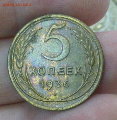 5 копеек 28,36,39,41,43,45,62,67,69,71,73. - P1010900.JPG