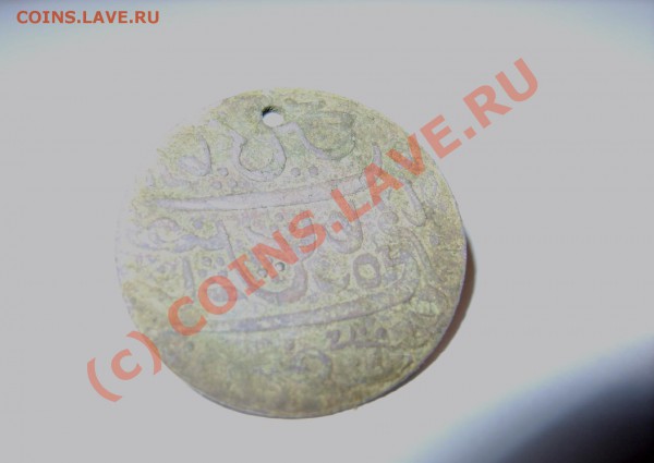 Помогите определить монету с арабской вязью - S8301255.JPG