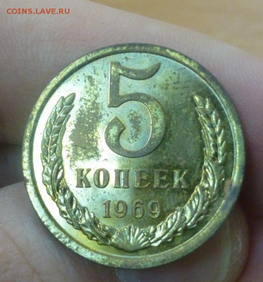5 копеек 28,36,39,41,43,45,62,67,69,71,73. - P1010907.JPG
