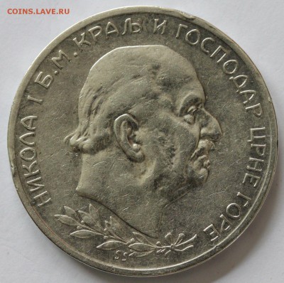 Черногория 5 перпер Серебро 1914 - $_57 (1).JPG