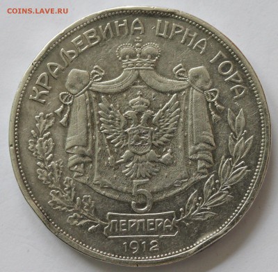 Черногория 5 перпер Серебро 1914 - $_57.JPG