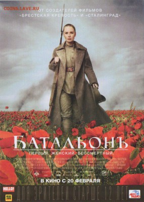 кинофлаер - 028