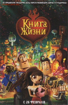 кинофлаер - 031