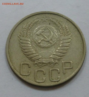 15 копеек -21,34,37 и 20 копеек - 21,50 - P1010923.JPG