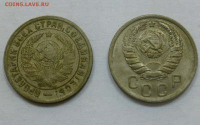 15 копеек -21,34,37 и 20 копеек - 21,50 - P1010913.JPG