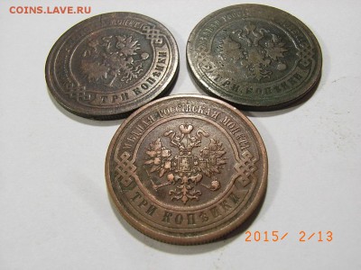 3 копейки 1897,1903,1916 гг спб  до 18.02.2015 (22.00.) - RIMG0036.JPG