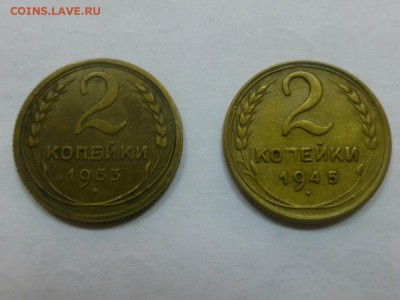 3 копейки 1926, 2 копейки 1933,1945, 1 копейка 1935 ст - P1010881.JPG