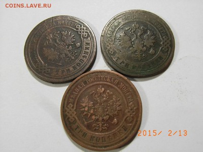 3 копейки 1897,1903,1916 гг спб  до 18.02.2015 (22.00.) - RIMG0035.JPG