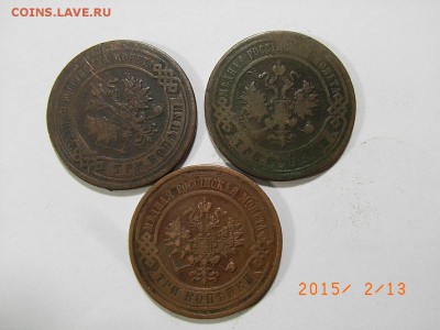 3 копейки 1897,1903,1916 гг спб  до 18.02.2015 (22.00.) - RIMG0034.JPG