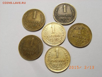 1 копейка 1930,31,36,41,48,49гг  до   18.02.2015 (22.00.) - RIMG0018.JPG