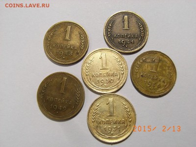 1 копейка 1930,31,36,41,48,49гг  до   18.02.2015 (22.00.) - RIMG0016.JPG