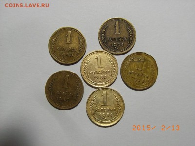1 копейка 1930,31,36,41,48,49гг  до   18.02.2015 (22.00.) - RIMG0015.JPG