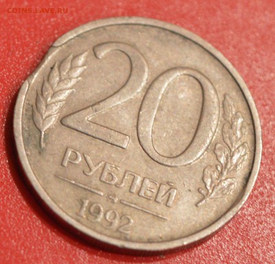 4 монеты с различными браками - Безымянный46