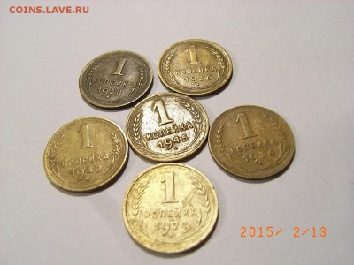 1 копейка 1929,36,,38,45,49гг до  18.02.2015 (22.00.) - RIMG0027.JPG
