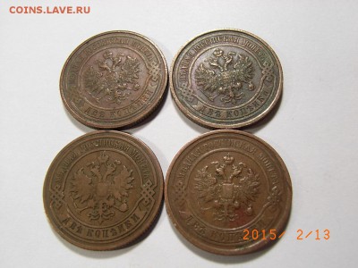 2 копейки 1881,1912,14,15гг  до  18.02.2015 (22.00.) - RIMG0043.JPG
